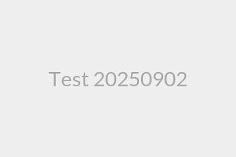 Test 20250902