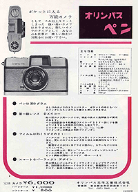 Jcasas_Foto - 7_catalogue-ts20260429160616545019.gif