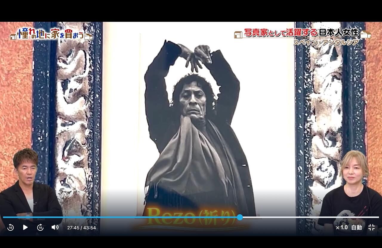 Naemi Ueta - photo-2024-11-07-14-16-15-ts20251111231131949556.jpg