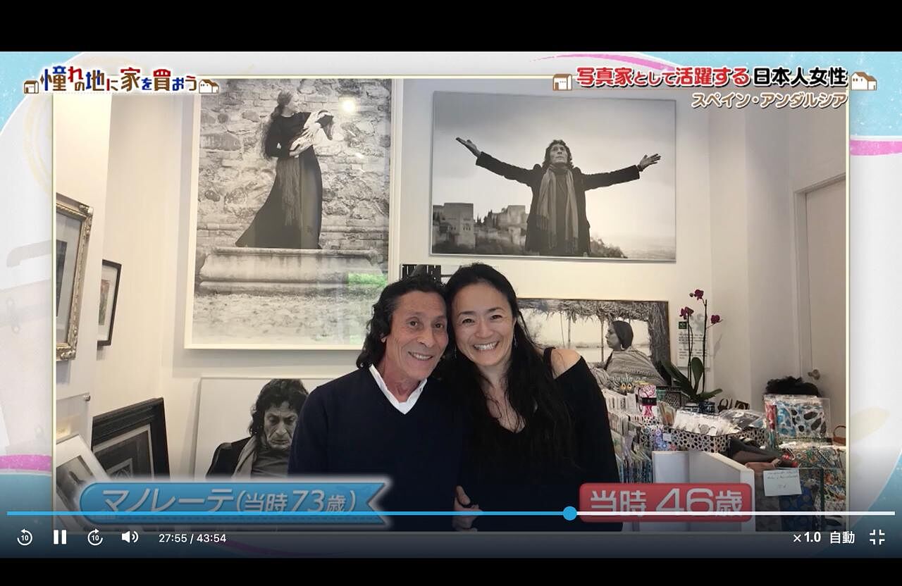 Naemi Ueta - photo-2024-11-07-14-16-16-ts20251111231142481154.jpg